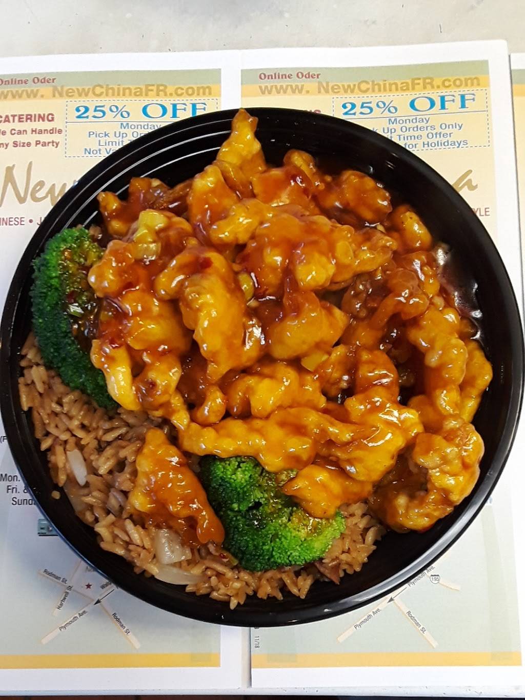 New China | restaurant | 350 Rodman St, Fall River, MA 02721, USA | 5086787500 OR +1 508-678-7500