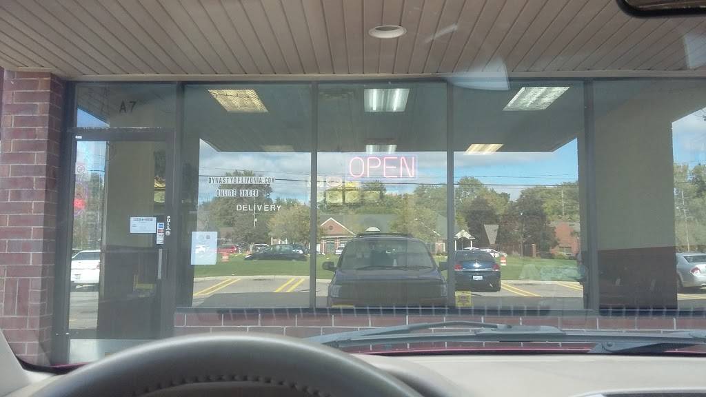 Dynasty of Livonia | restaurant | 33523 Eight Mile Rd a7, Livonia, MI 48152, USA | 2484768888 OR +1 248-476-8888