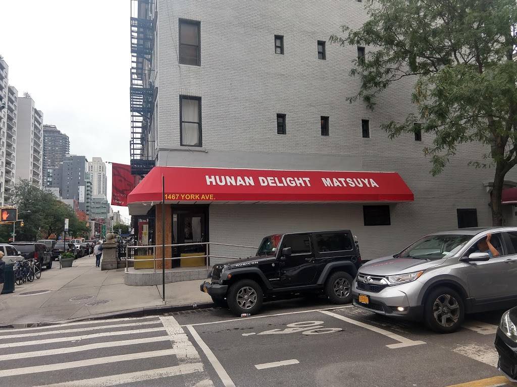 Hunan Delight Matsuya | restaurant | 1467 York Ave, New York, NY 10075, USA | 2126288161 OR +1 212-628-8161