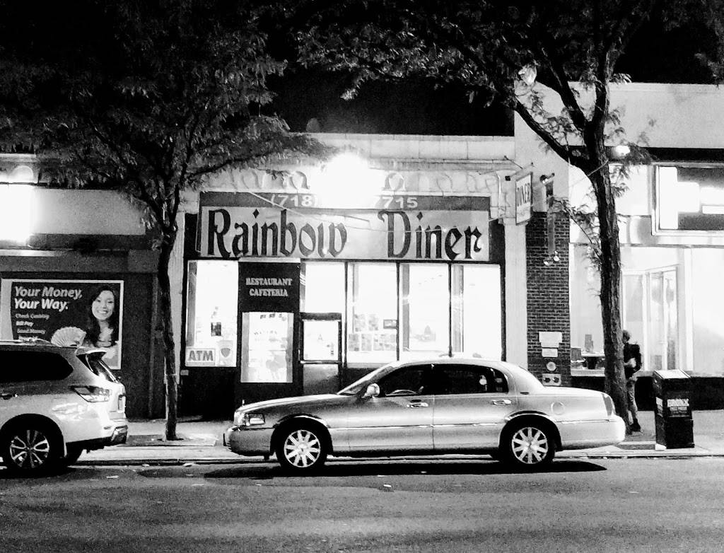 Rainbow Diner | meal takeaway | 2197 White Plains Rd, Bronx, NY 10462, USA | 7188237715 OR +1 718-823-7715