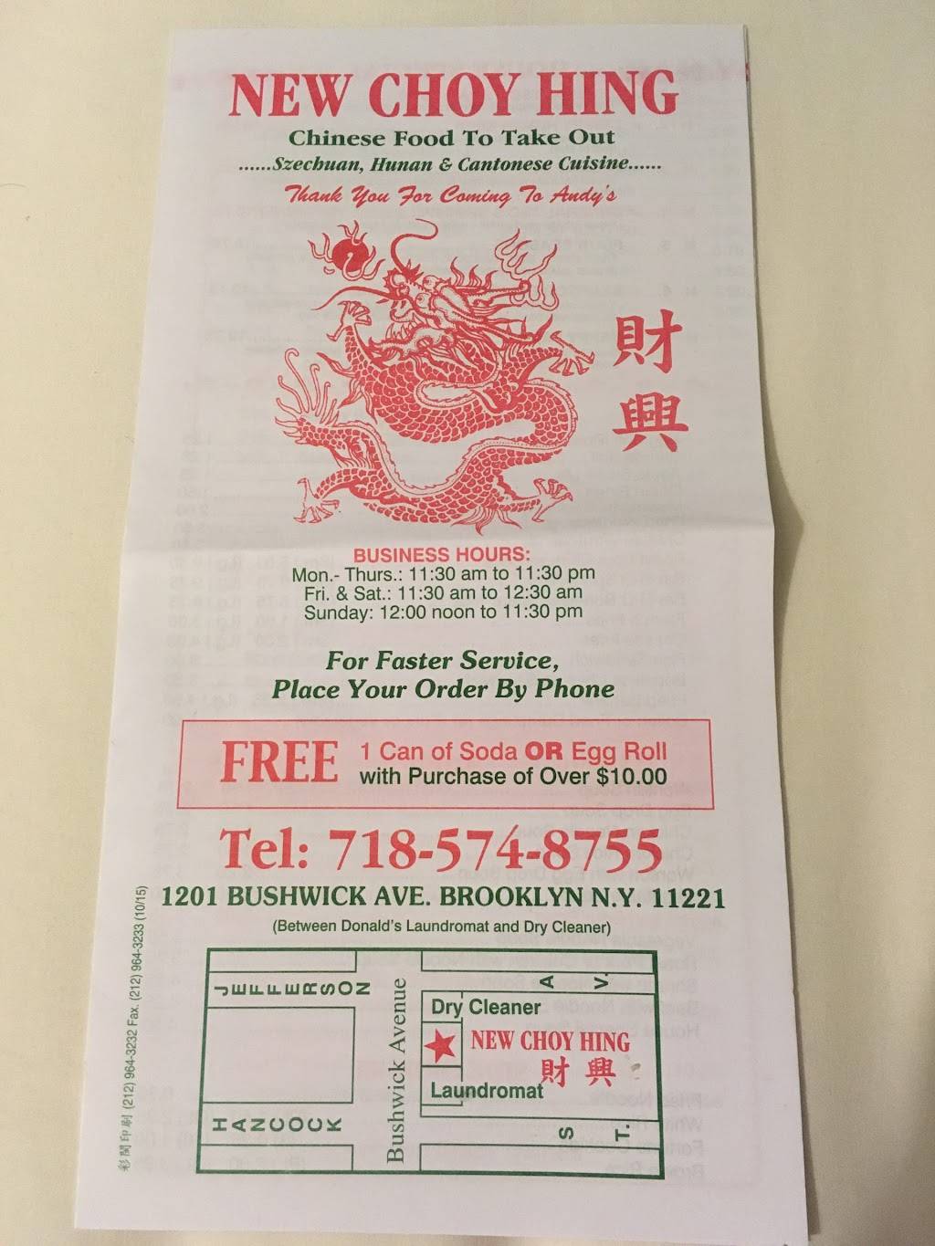 New Choy Hing | restaurant | 1201 Bushwick Ave, Brooklyn, NY 11221, USA | 7185748755 OR +1 718-574-8755