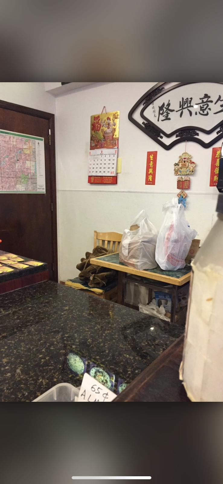 East Asia Place | restaurant | 646 S Frontenac St, Aurora, IL 60504, USA | 6308200670 OR +1 630-820-0670