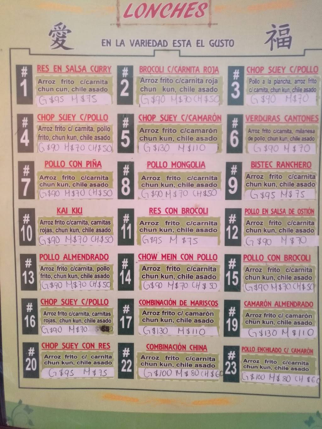 Restaurante Espiga De Oro | restaurant | Popular 1989, 22810 Ensenada, B.C., Mexico | 016462049518 OR +52 646 204 9518