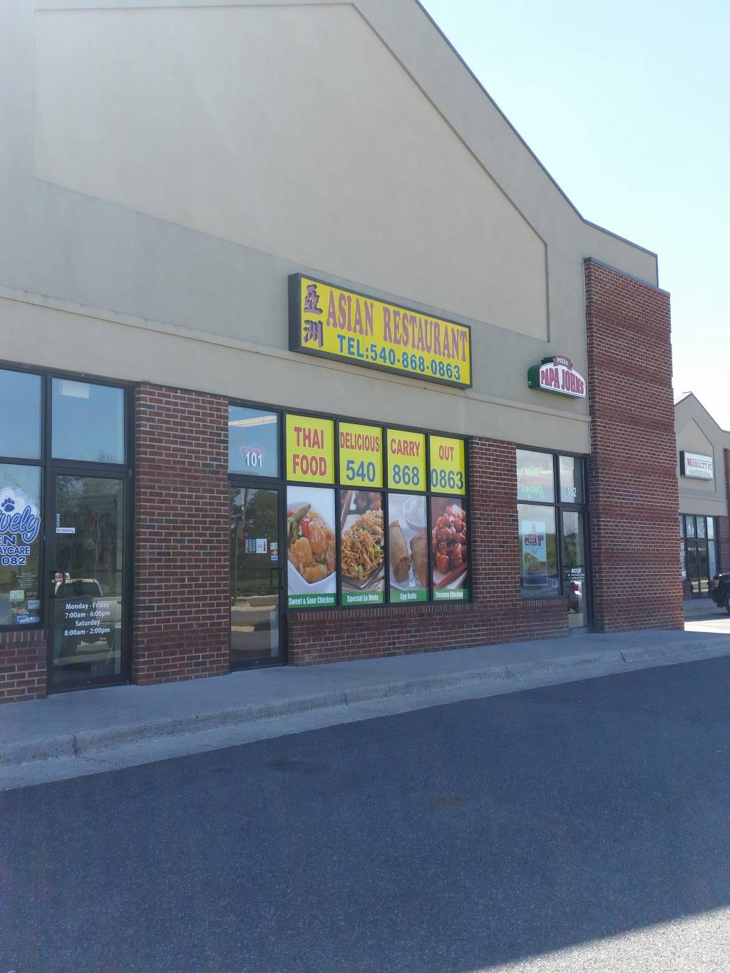 Asian Restaurant | restaurant | 640 Warrior Dr #101, Stephens City, VA 22655, USA | 5408680863 OR +1 540-868-0863