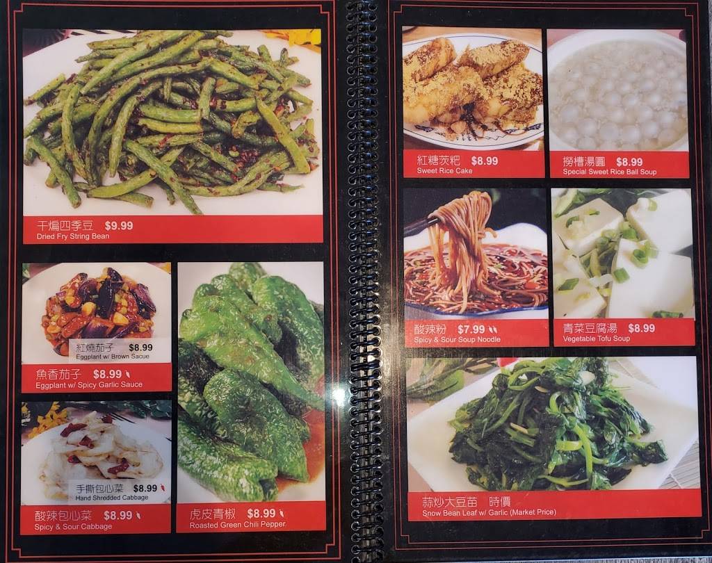 Sichuan City 金川 | restaurant | 9460 Mira Mesa Blvd #e8, San Diego, CA 92126, USA | 8585788818 OR +1 858-578-8818