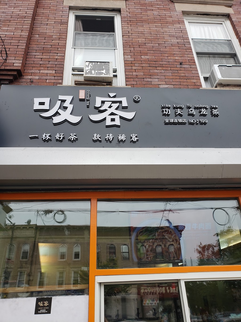 Shan Xi Snack | meal takeaway | 7002 Fort Hamilton Pkwy, Brooklyn, NY 11228, USA | 7183163888 OR +1 718-316-3888