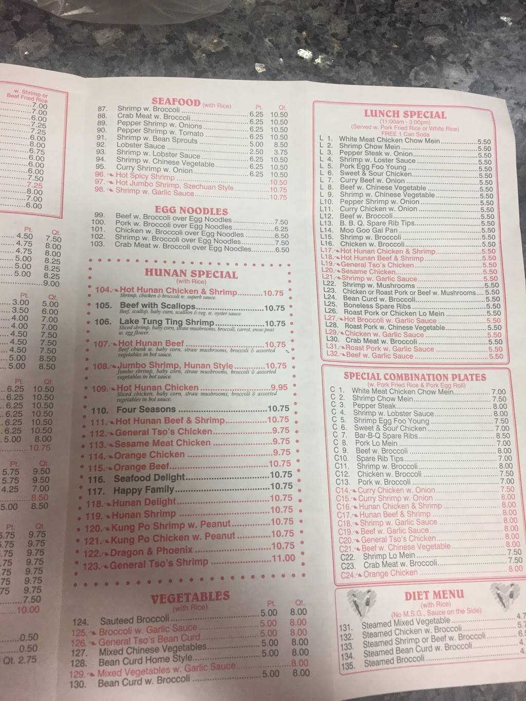 Hunan Royal | restaurant | 892 Springfield Ave, Irvington, NJ 07111, USA | 9733745893 OR +1 973-374-5893