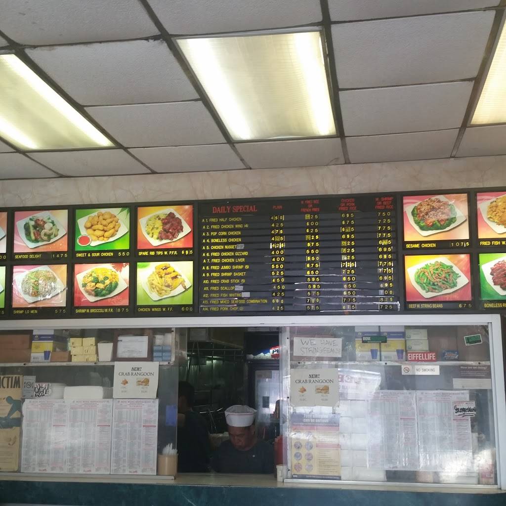 Ming Wong | restaurant | 29 W Burnside Ave, Bronx, NY 10453, USA | 7185629793 OR +1 718-562-9793