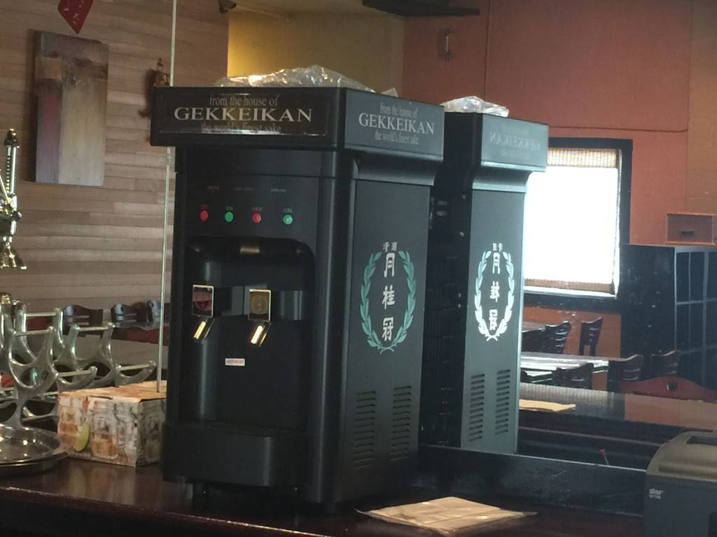 Sousaku Bistro Japanese Restaurant & Bar | restaurant | 166 Eastern Ave, Malden, MA 02148, USA | 7813218600 OR +1 781-321-8600