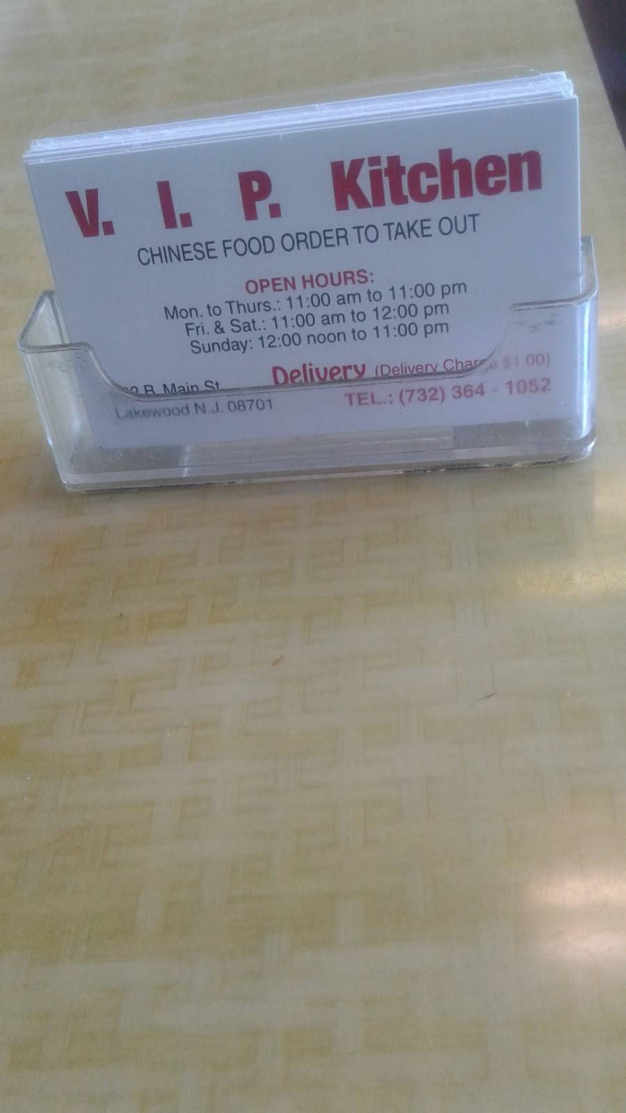 VIP | restaurant | 202 Main St B, Lakewood, NJ 08701, USA | 7323641052 OR +1 732-364-1052