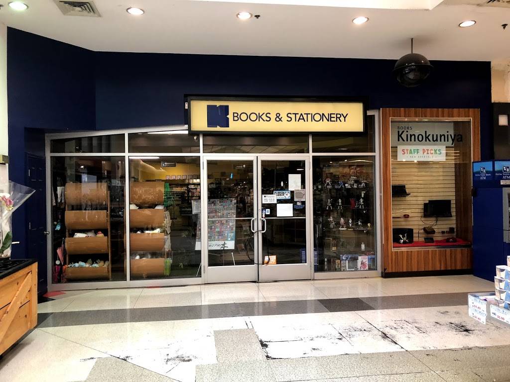 Mitsuwa Marketplace - Chicago | restaurant | 100 E Algonquin Rd, Arlington Heights, IL 60005, USA | 8479566699 OR +1 847-956-6699