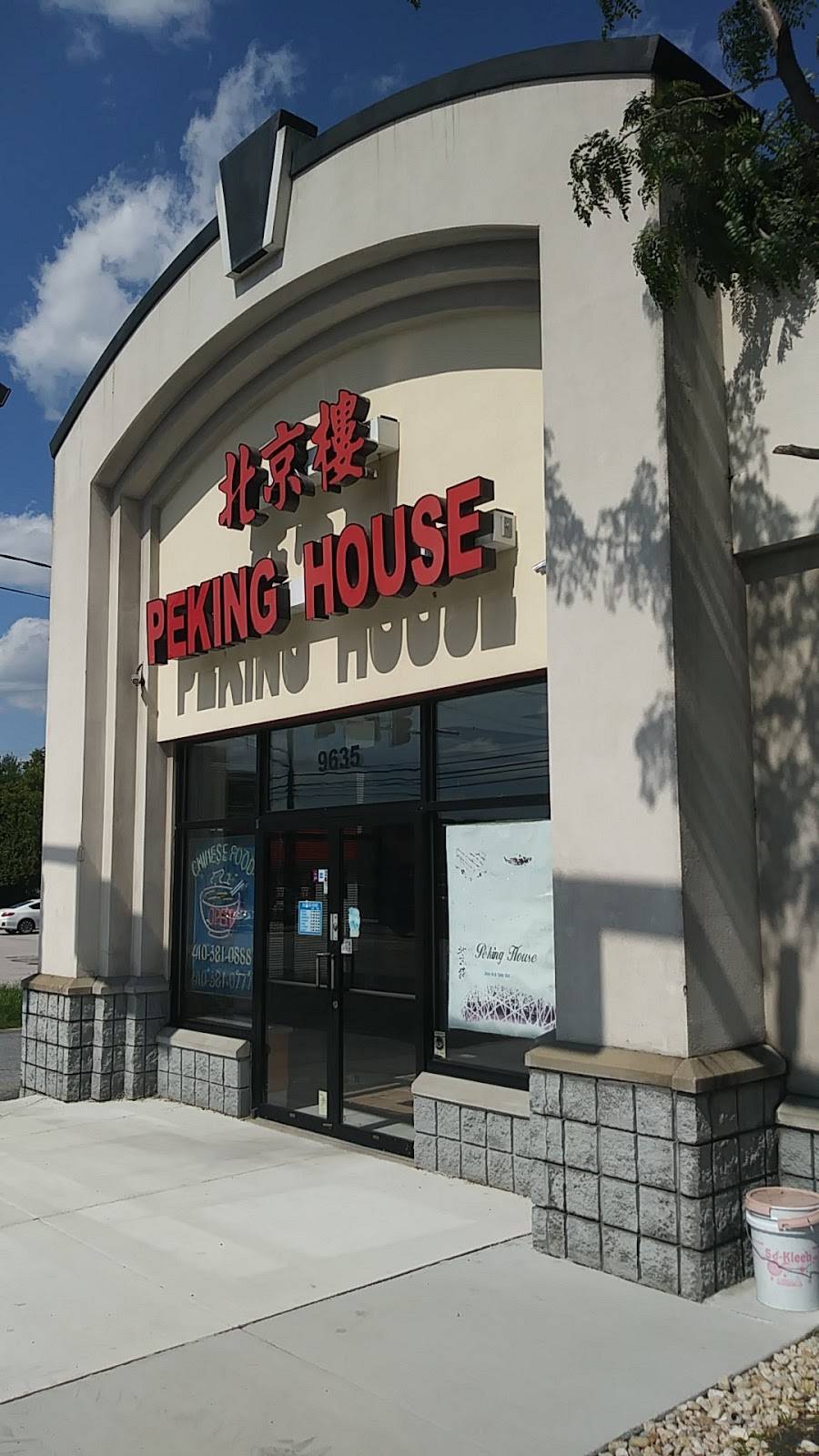 Peking House | restaurant | 9635 Reisterstown Rd, Owings Mills, MD 21117, USA | 4105810888 OR +1 410-581-0888