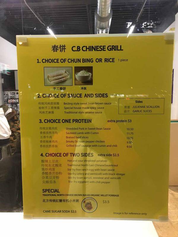 C.B Chinese Grill | restaurant | 4370 Knox Rd, College Park, MD 20740, USA | 2407706791 OR +1 240-770-6791