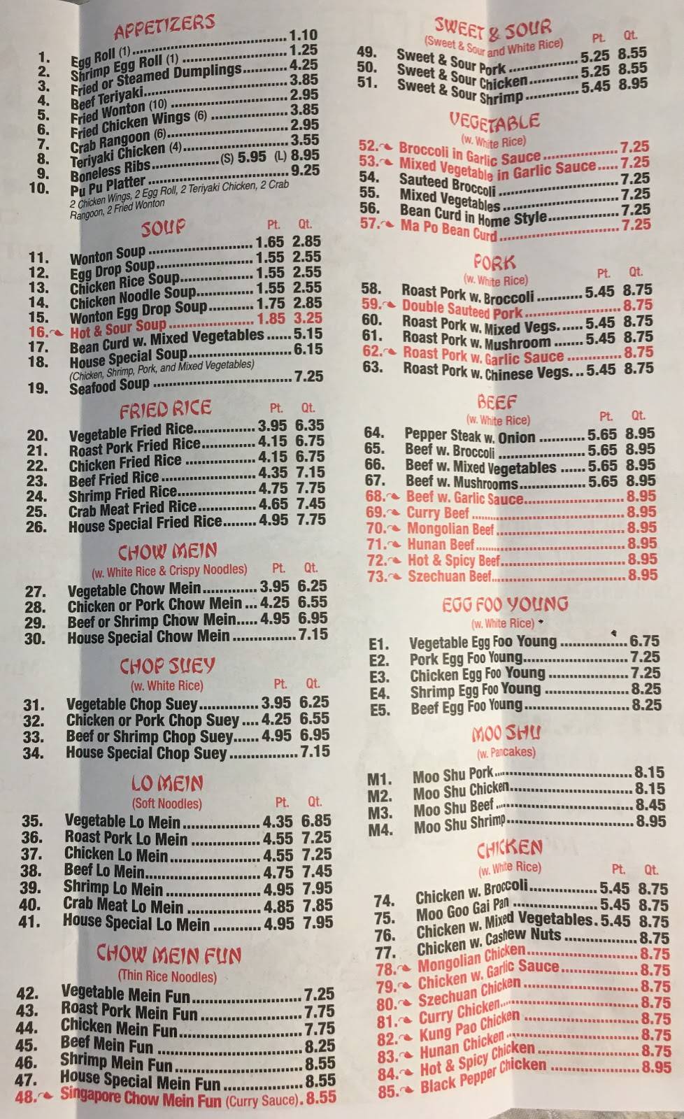 New China | restaurant | 550 E Industrial Park Rd, Murphysboro, IL 62966, USA | 6186874488 OR +1 618-687-4488