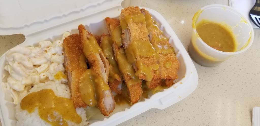 Hawaiian Grill Express | restaurant | 3772 Fallon Rd, Dublin, CA 94568, USA | 9258287888 OR +1 925-828-7888