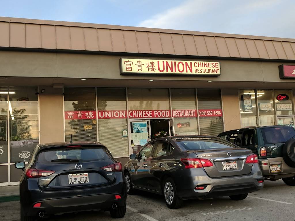 Union | restaurant | 2622 Union Ave, San Jose, CA 95124, USA | 4085591688 OR +1 408-559-1688