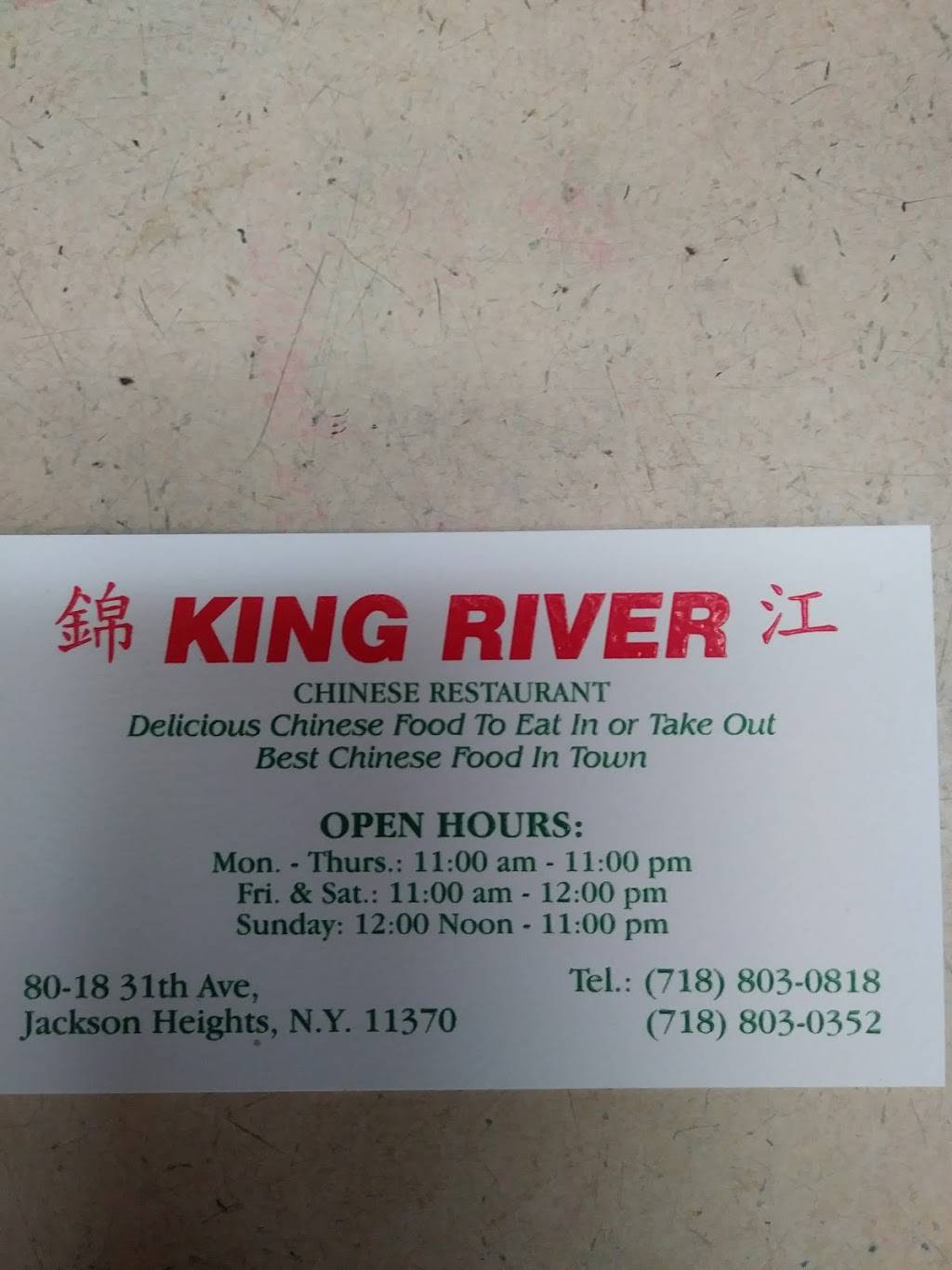 King River | meal delivery | 80-18 31st Ave, East Elmhurst, NY 11370, USA | 7188030818 OR +1 718-803-0818
