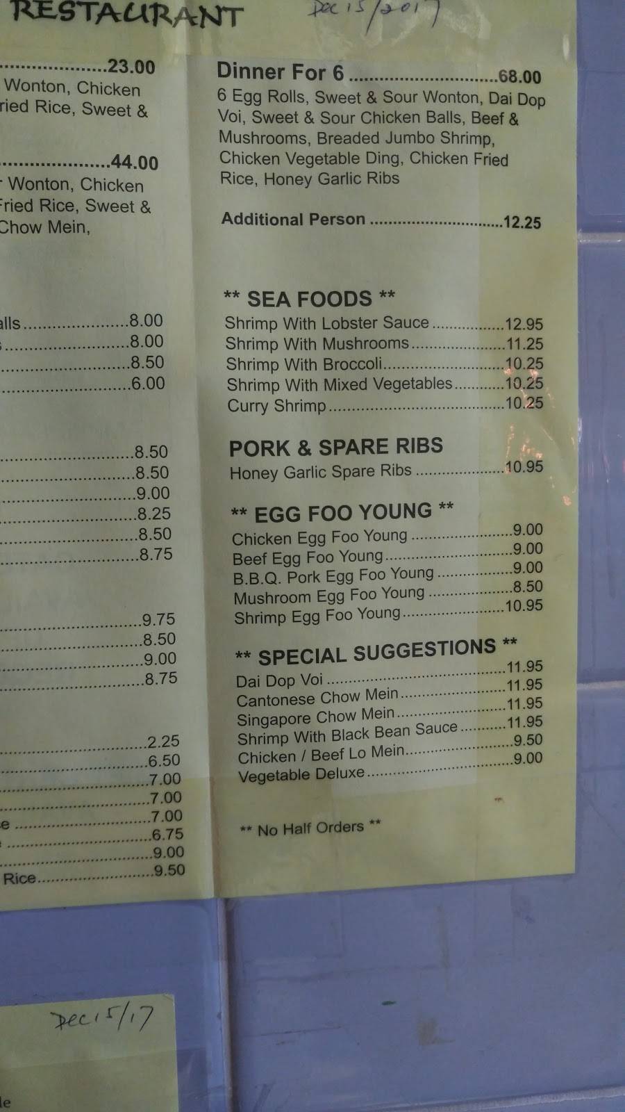 Dragon Palace | restaurant | 1273 London Rd, Sarnia, ON N7S 1P3, Canada | 5193838000 OR +1 519-383-8000