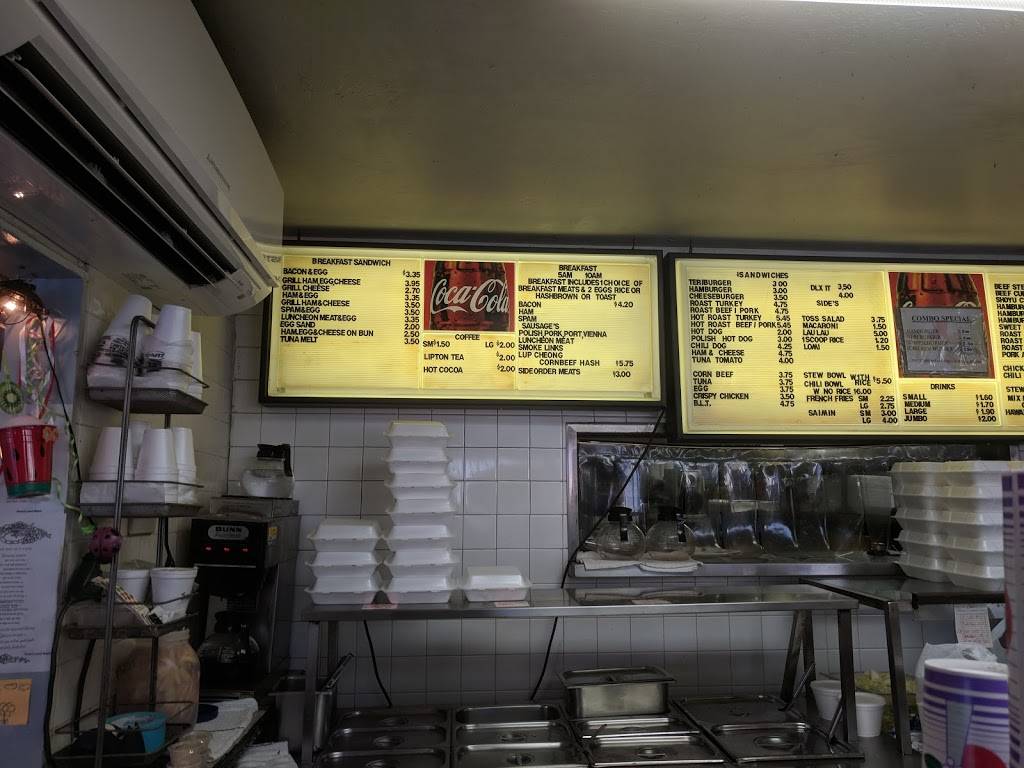Pennys Drive In | restaurant | 205 Sand Island Access Rd, Honolulu, HI 96819, USA | 8088456503 OR +1 808-845-6503
