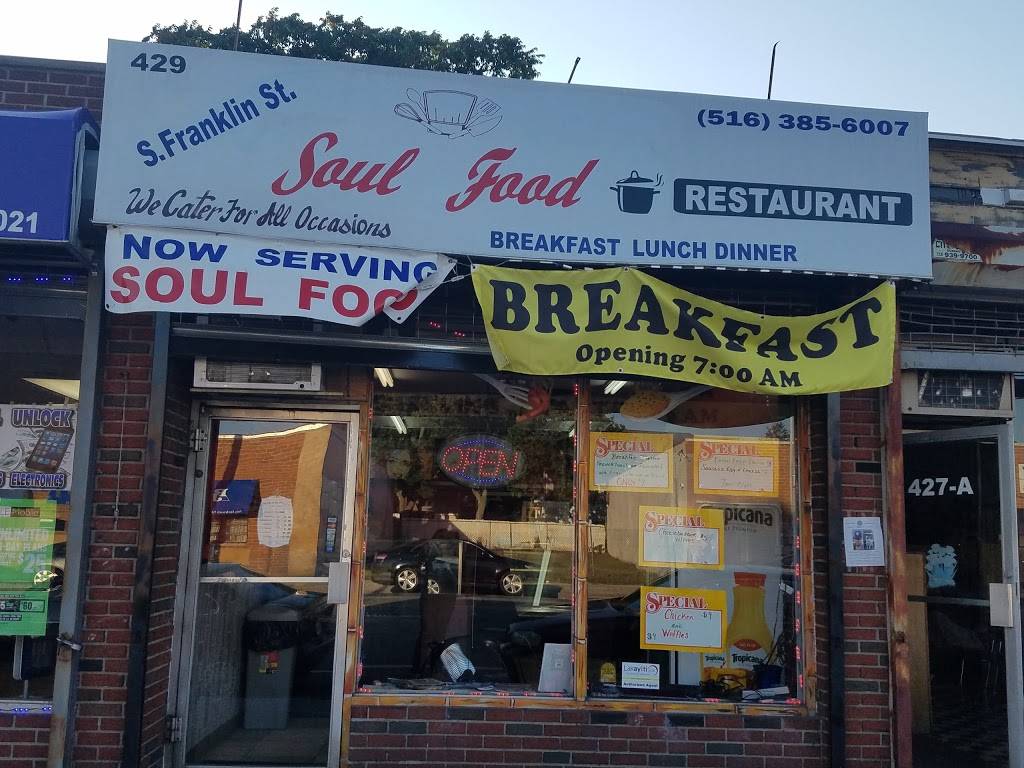 S. FRANKLIN STREET SOUL FOOD | restaurant | 429 S Franklin St, Hempstead, NY 11550, USA | 5163856007 OR +1 516-385-6007