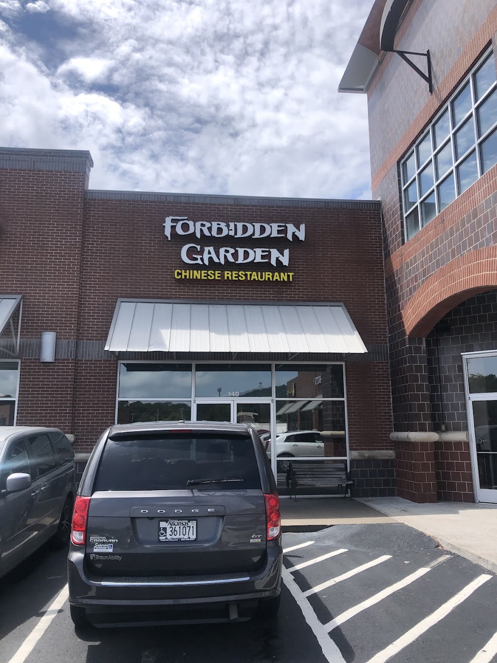 The Forbidden Garden Chinese Restaurant | restaurant | 14810 Cantrell Rd #140, Little Rock, AR 72223, USA | 5018688149 OR +1 501-868-8149