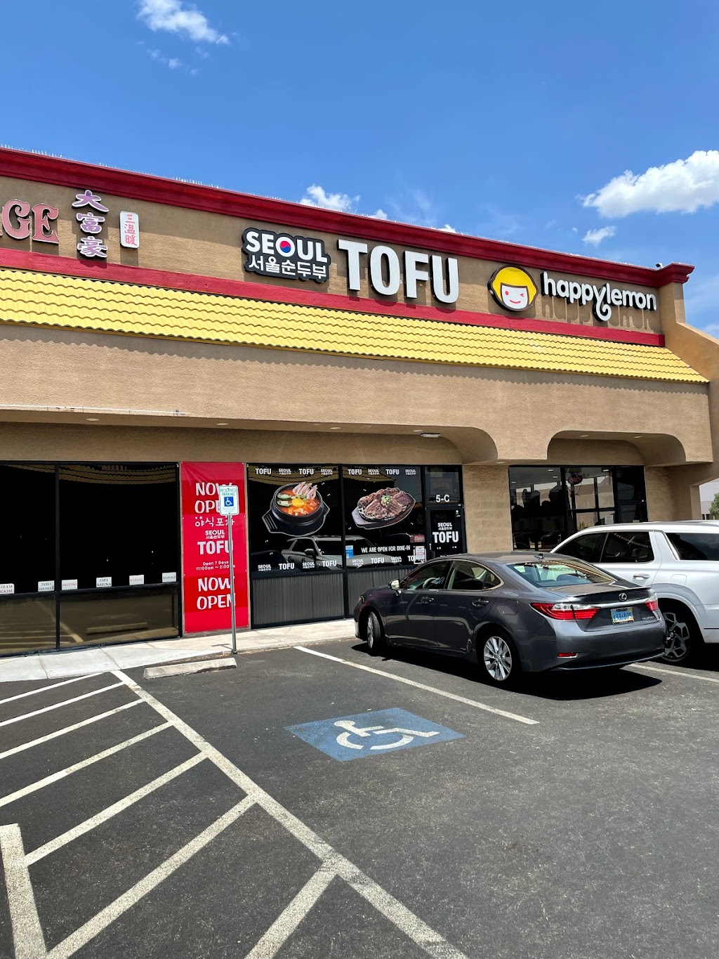 Seoul Tofu | restaurant | 5980 Spring Mountain Rd Unit 5C, Las Vegas, NV 89146, USA | 7022721081 OR +1 702-272-1081