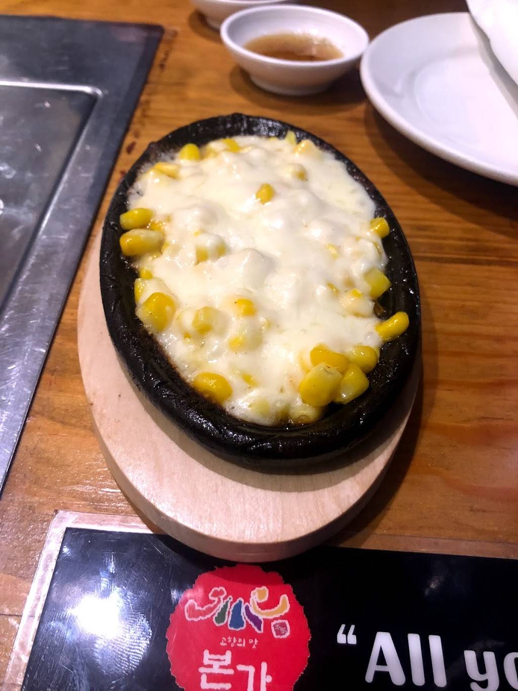 Bon Ga Korean Restaurant | restaurant | 9861 Long Point Rd, Houston, TX 77055, USA | 7134615265 OR +1 713-461-5265