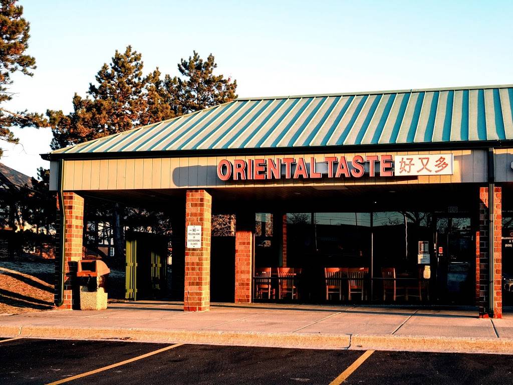Oriental Taste 好又多 | restaurant | 106 63rd St, Willowbrook, IL 60527, USA | 6307893050 OR +1 630-789-3050