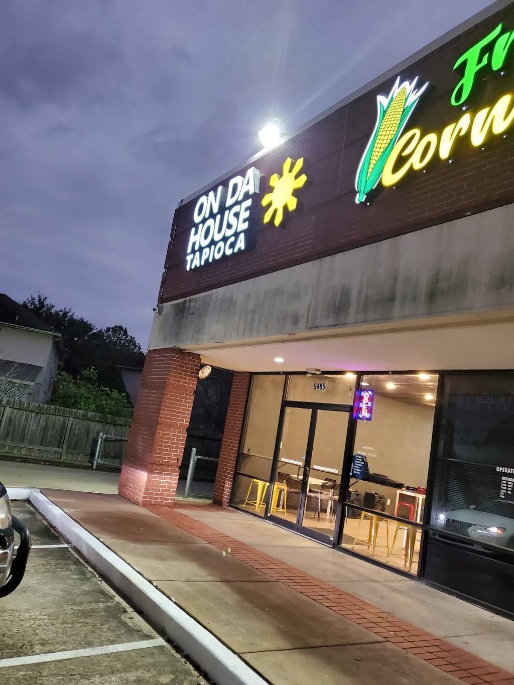 On Da House | restaurant | 9405 S Texas 6, Houston, TX 77083, USA | 8322103841 OR +1 832-210-3841