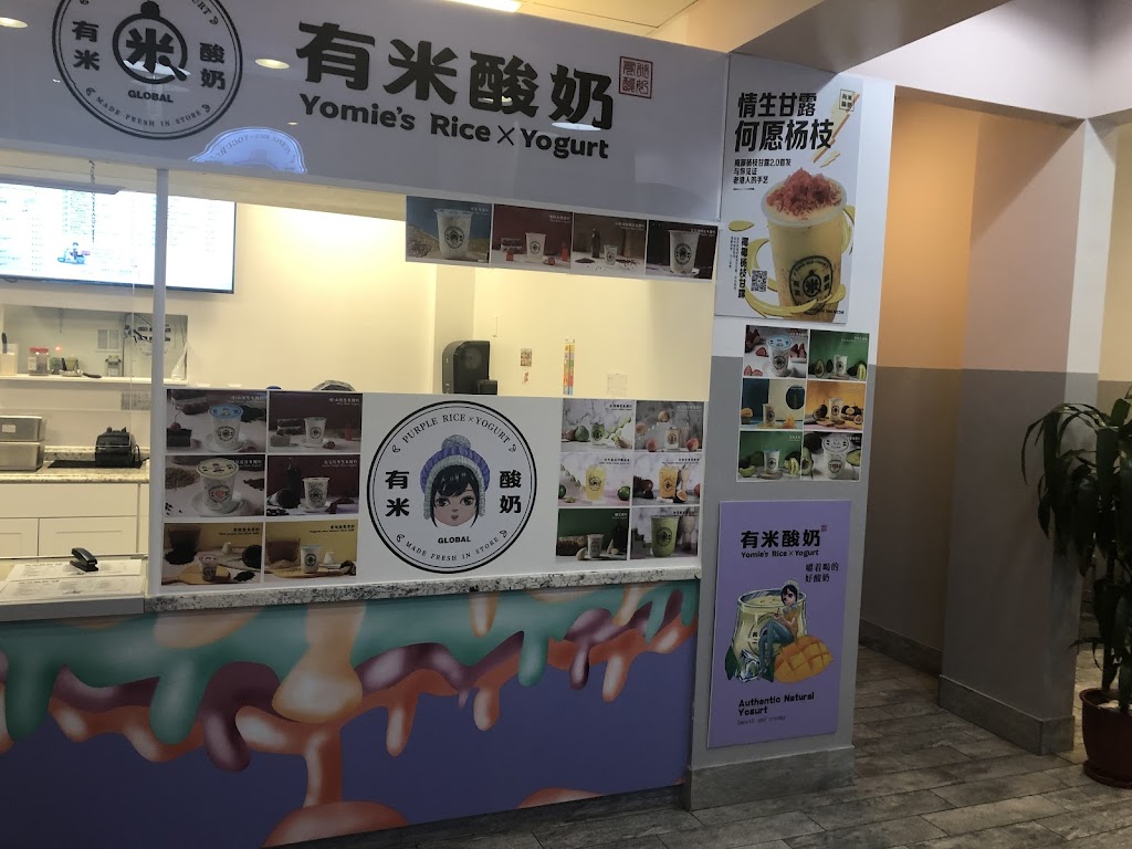 Yomies Rice X Yogurt - Tempe | restaurant | 922 E Apache Blvd, Tempe, AZ 85281, USA | 4803068948 OR +1 480-306-8948