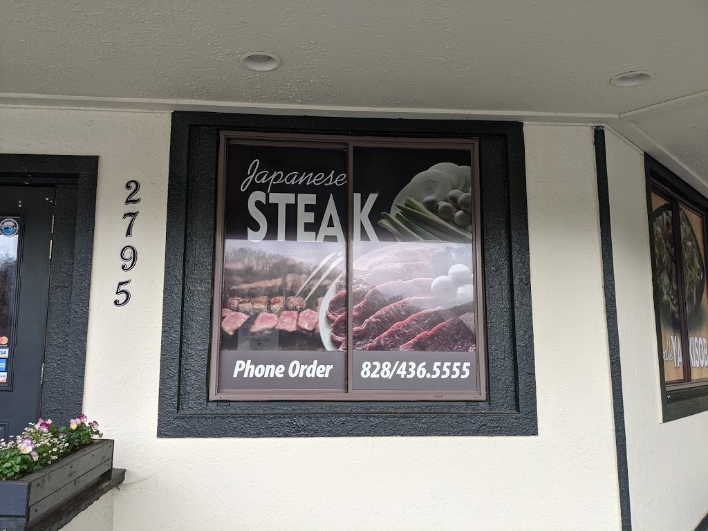 japan house vi | restaurant | 2795 Memorial Hwy, Lake Lure, NC 28746, USA | 8284365555 OR +1 828-436-5555