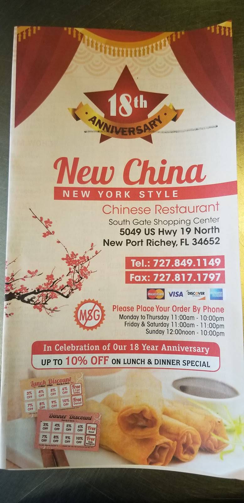 New China 1 | restaurant | 5049 US-19, New Port Richey, FL 34652, USA | 7278491149 OR +1 727-849-1149