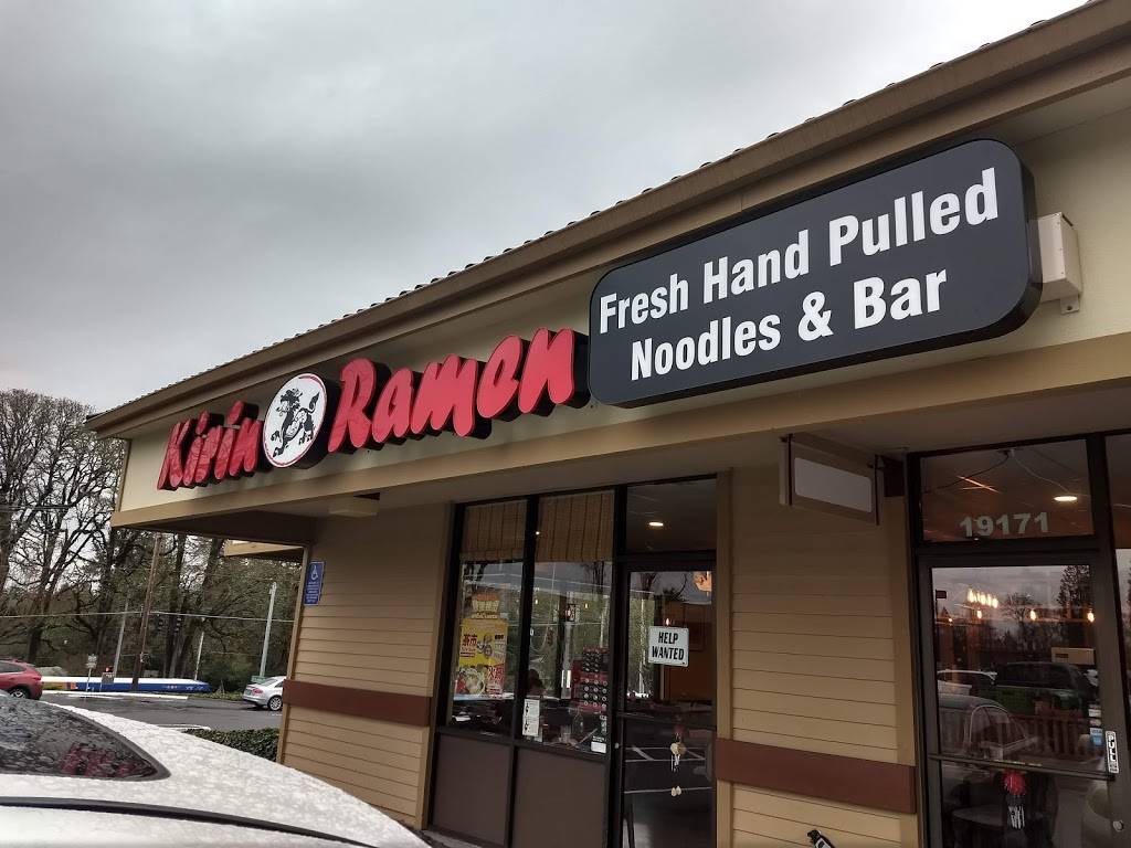 Kirin Ramen | restaurant | 19171 Willamette Dr, West Linn, OR 97068, USA | 5033873528 OR +1 503-387-3528