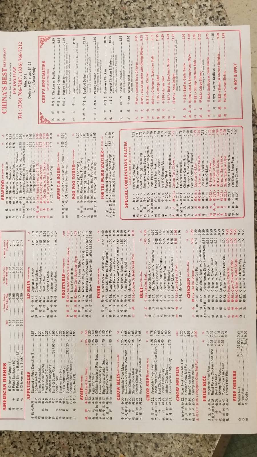 Chinas Best | restaurant | 1321 Lewisville Clemmons Rd, Lewisville, NC 27023, USA | 3367667212 OR +1 336-766-7212