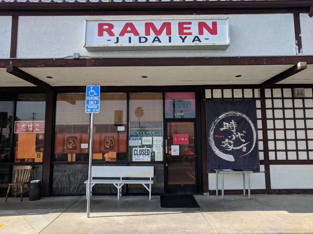 Jidaiya Ramen Dining | restaurant | 18537 S Western Ave, Gardena, CA 90248, USA | 3105320999 OR +1 310-532-0999