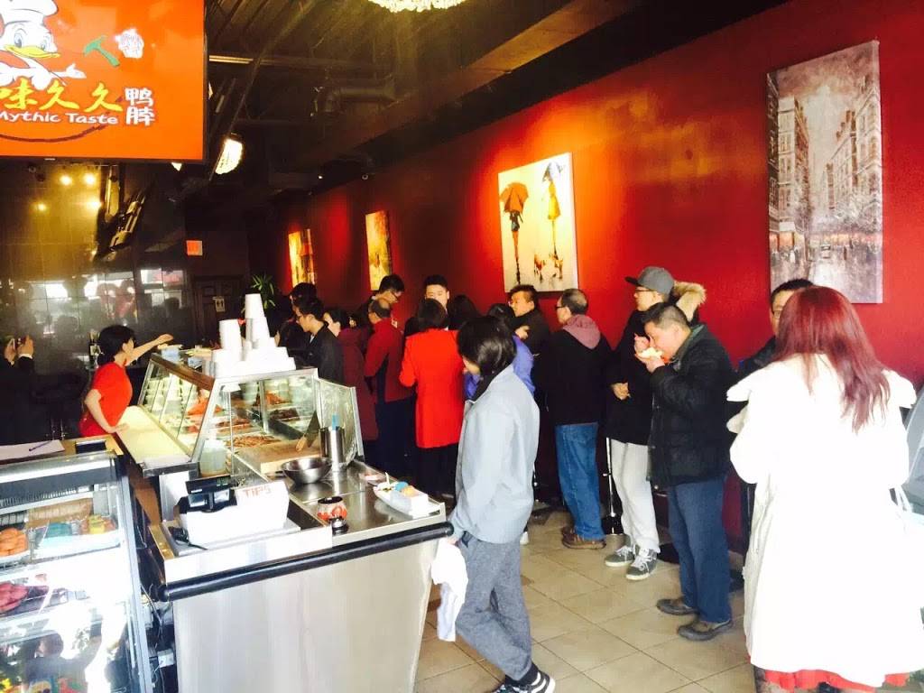 绝味久久鸭脖（99 Mythic Taste） | meal takeaway | 666 Wonderland Rd N #5B, London, ON N6H 4K9, Canada | 5196016667 OR +1 519-601-6667