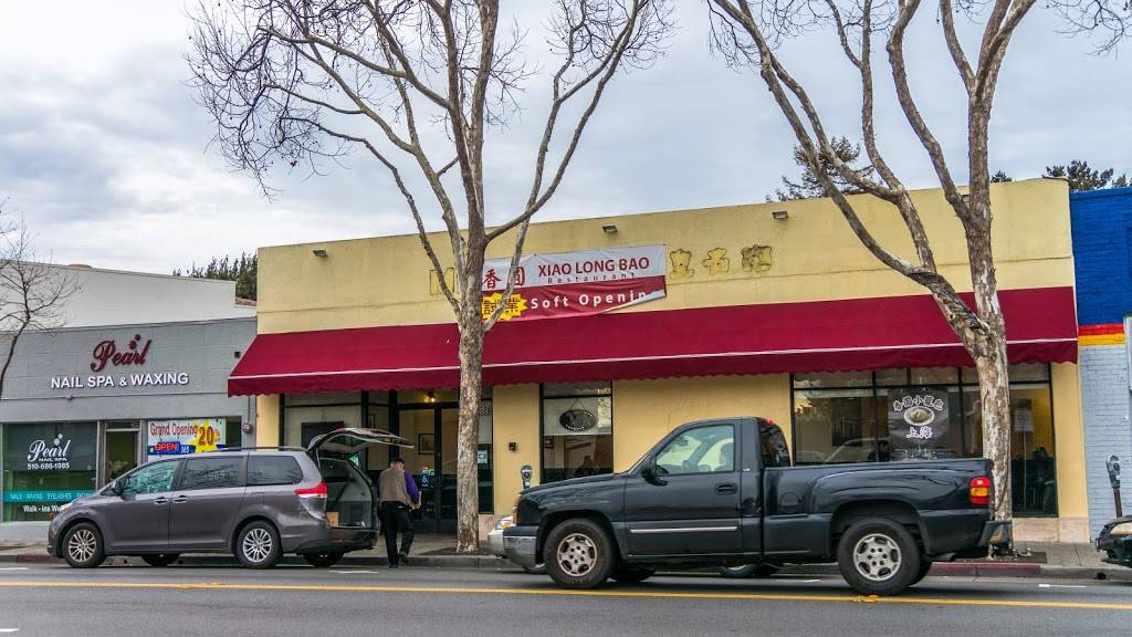Xiang Yuen Xiao Long Bao | restaurant | 1668 E 14th St, San Leandro, CA 94577, USA | 5103516698 OR +1 510-351-6698