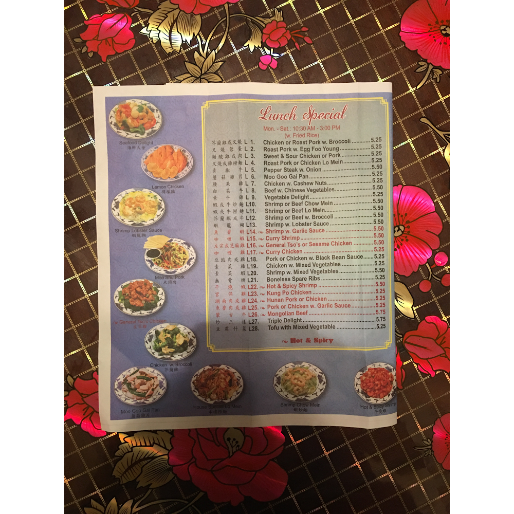 China Moon | restaurant | 3310 Clairmont Ave, Birmingham, AL 35222, USA | 2053242332 OR +1 205-324-2332