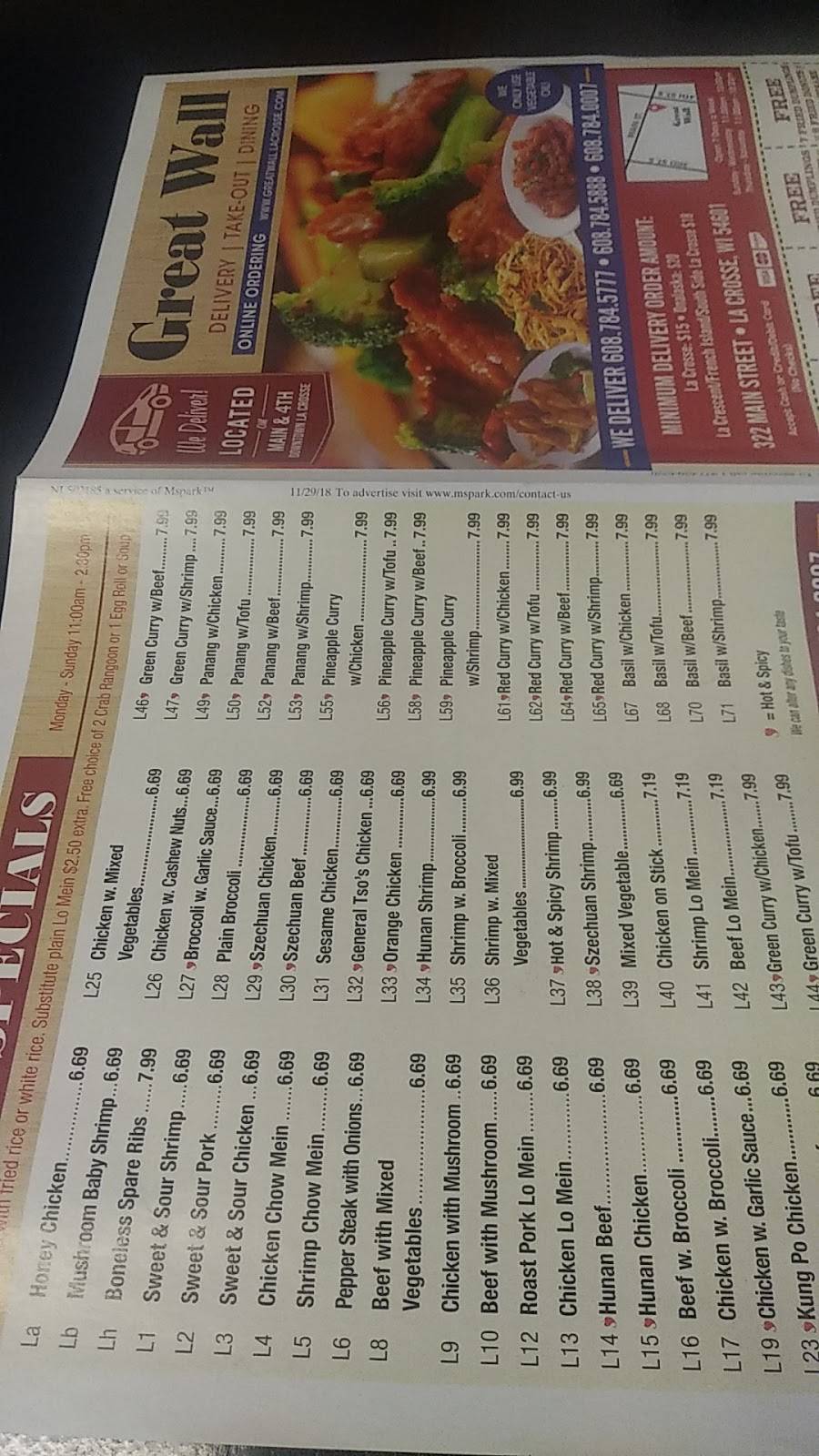 Great Wall Restaurant | restaurant | 322 Main St, La Crosse, WI 54601, USA | 6087845777 OR +1 608-784-5777