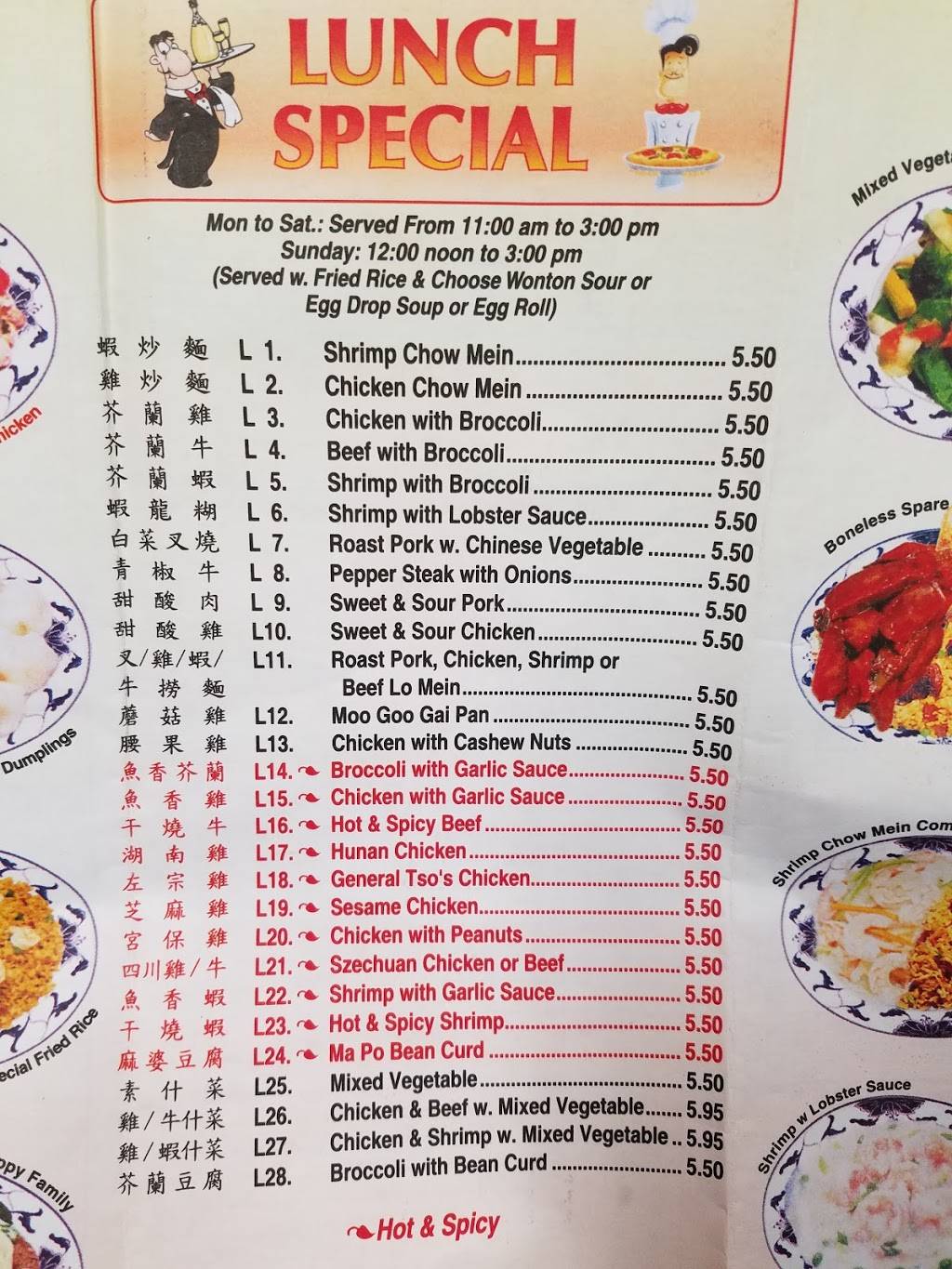 China Eight | restaurant | 913 W 3rd St, Pembroke, NC 28372, USA | 9105221398 OR +1 910-522-1398