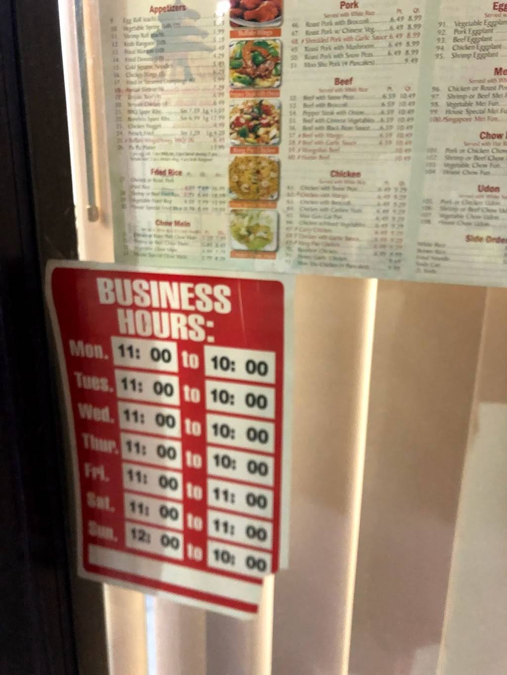 China Express | restaurant | 5500 FL-7, Lake Worth, FL 33449, USA | 5613578238 OR +1 561-357-8238