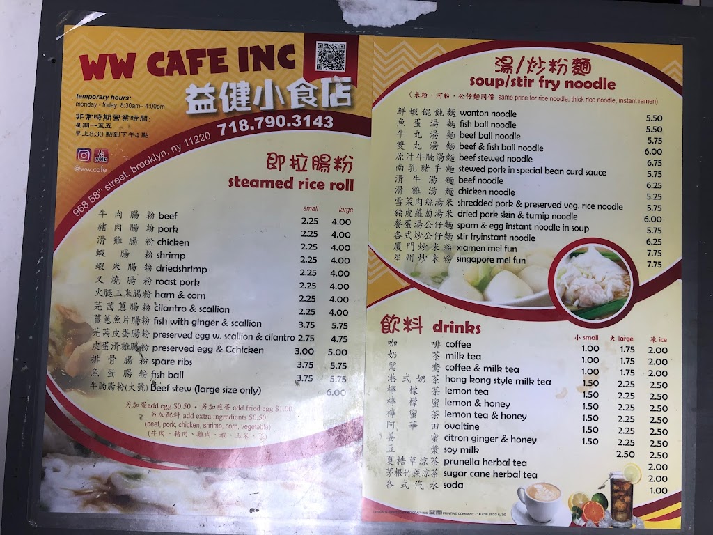 WW Cafe | cafe | 968 58th St, Brooklyn, NY 11219, USA | 7187903143 OR +1 718-790-3143