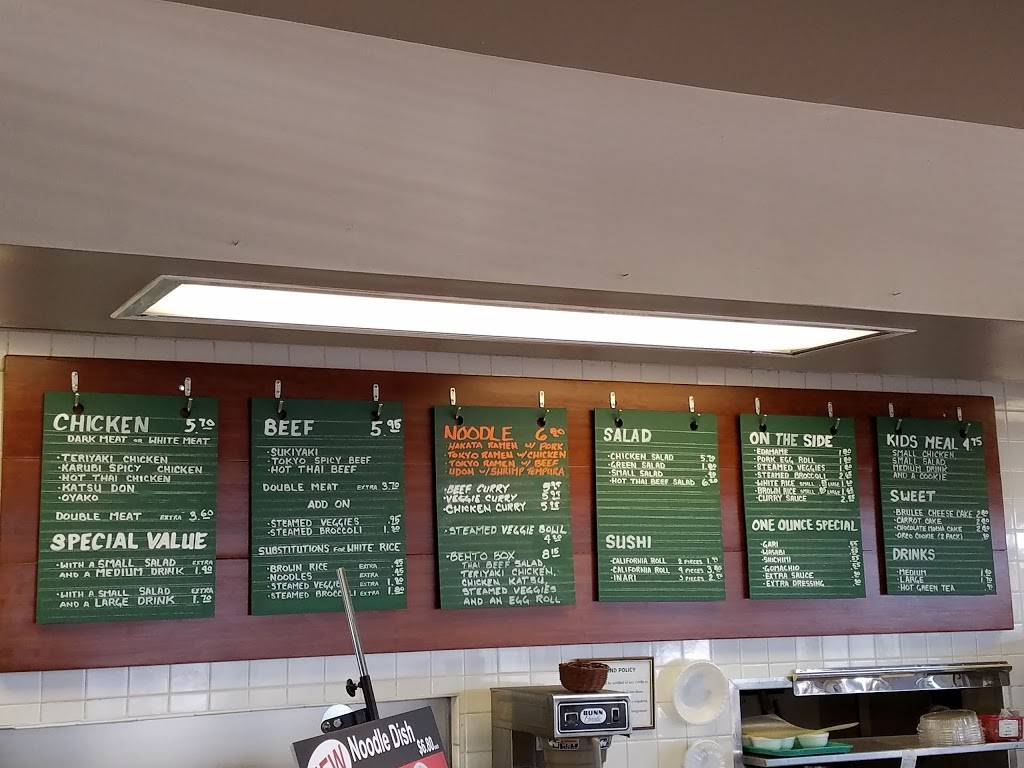 Tokyo Express | restaurant | 4105 N 51st Ave # 151, Phoenix, AZ 85031, USA | 6232451166 OR +1 623-245-1166