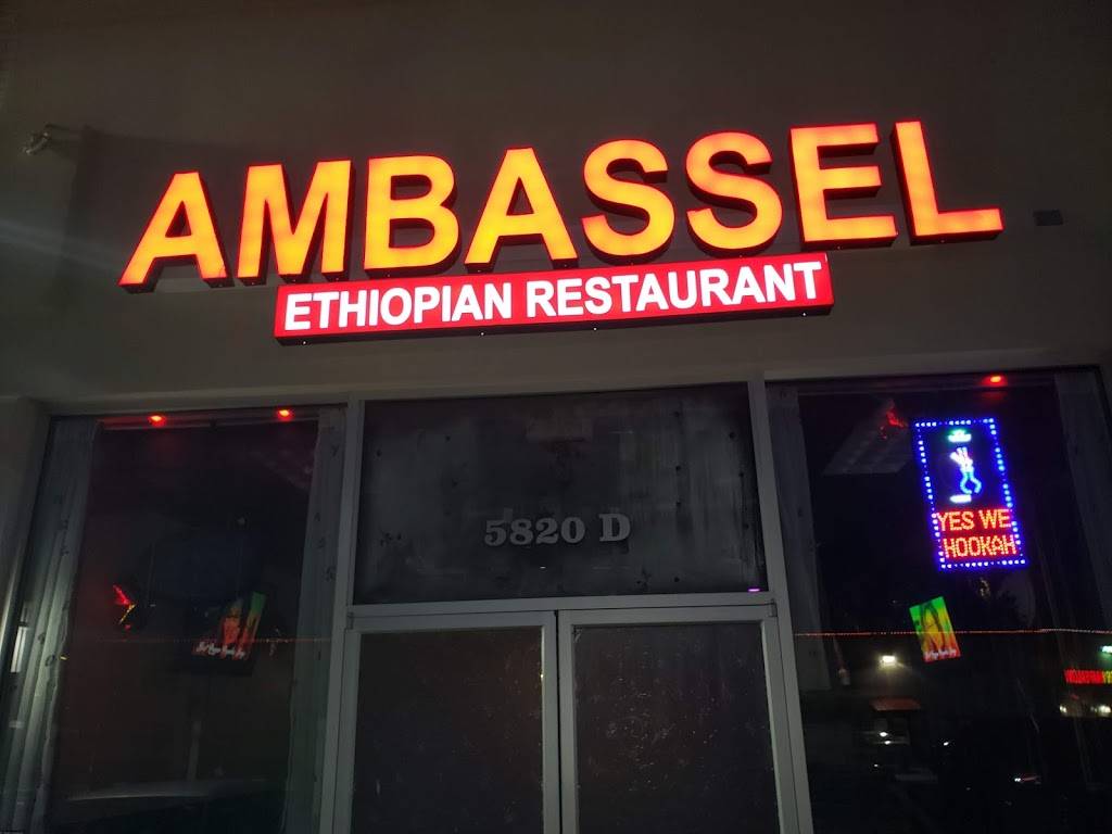 Ambassel Restaurant | restaurant | 5820 Seminary Rd D, Falls Church, VA 22041, USA | 5717335939 OR +1 571-733-5939