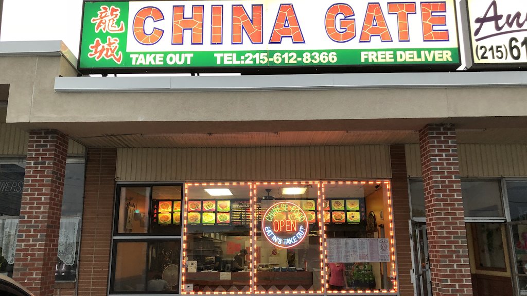China Gate Restaurant | restaurant | 3822 Morrell Ave, Philadelphia, PA 19114, USA | 2156128366 OR +1 215-612-8366