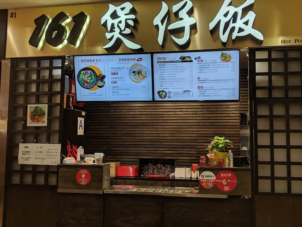 Ding Ding Hot Pot Rice | restaurant | 133-35 Roosevelt Ave #1, Flushing, NY 11354, USA | 3475423084 OR +1 347-542-3084