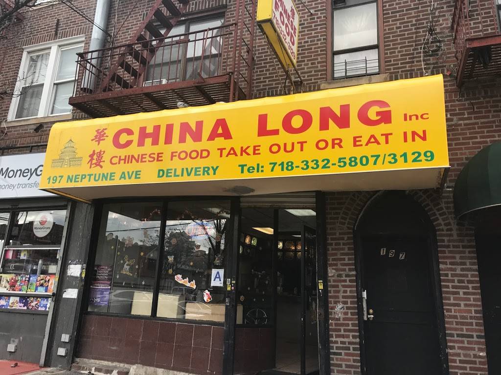China Long | restaurant | 197 Neptune Ave, Brooklyn, NY 11235, USA | 7183325807 OR +1 718-332-5807