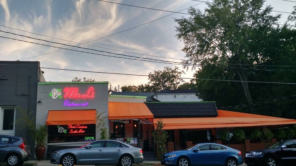 Mali Restaurant | restaurant | 961 Amsterdam Ave NE, Atlanta, GA 30306, USA | 4048741411 OR +1 404-874-1411