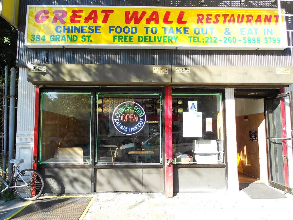 Great Wall | restaurant | 384 Grand St, New York, NY 10002, USA | 2122605888 OR +1 212-260-5888