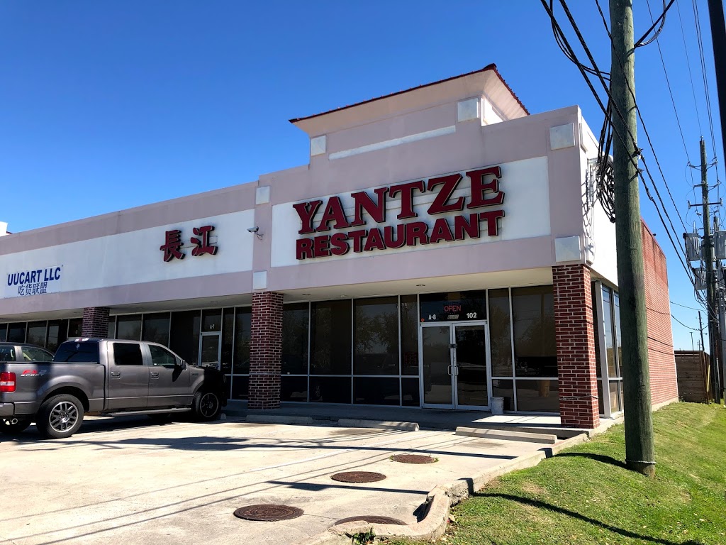 Yantze Restaurant | restaurant | 6601 W Sam Houston Pkwy S, Houston, TX 77072, USA | 7137717731 OR +1 713-771-7731